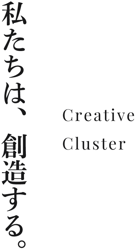 Creative Cluster
